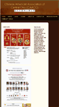 Mobile Screenshot of caaco.net